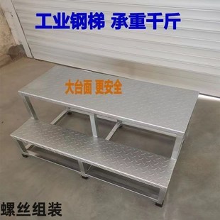 1米宽工业梯踏步梯铁楼梯商业梯子台阶梯两O三步梯货梯登高铁梯子