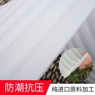 膜泡沫板海绵垫搬家打包地板家具快递保护 加强防震epe珍珠棉包q装