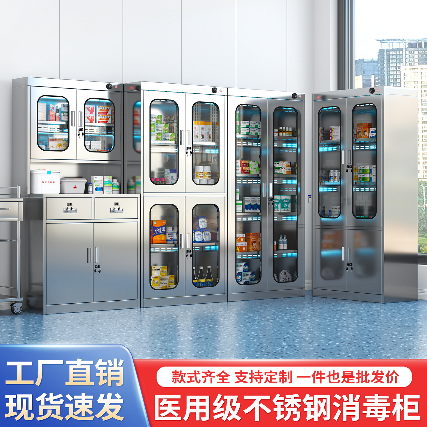 不锈钢消毒器械柜医院牙科灭菌柜