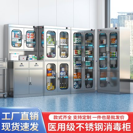 不锈钢消毒器械柜医用紫外线灭菌柜口腔医院诊所牙科储物柜定制