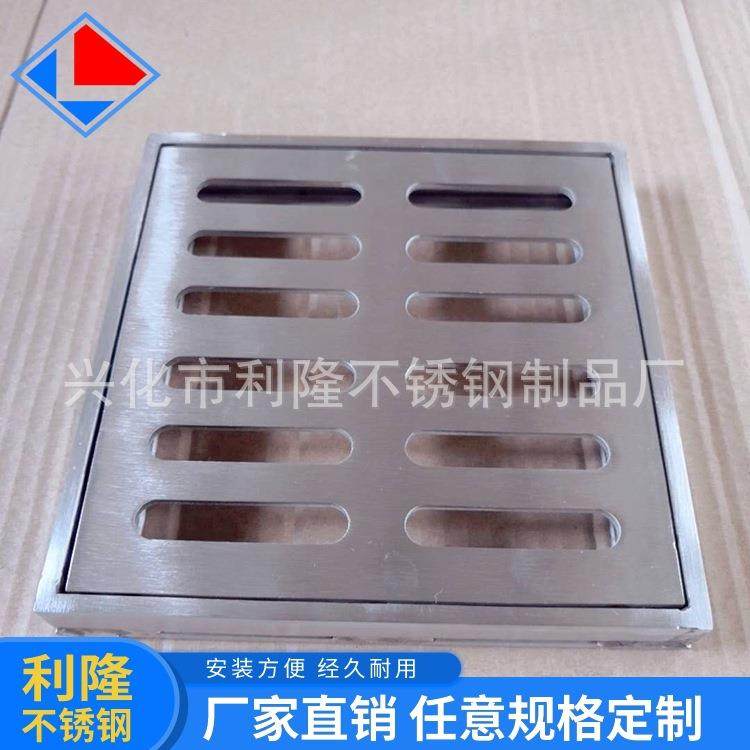 不锈钢格栅水篦子定制沟盖板水沟及格栅窨井盖不锈钢水篦子
