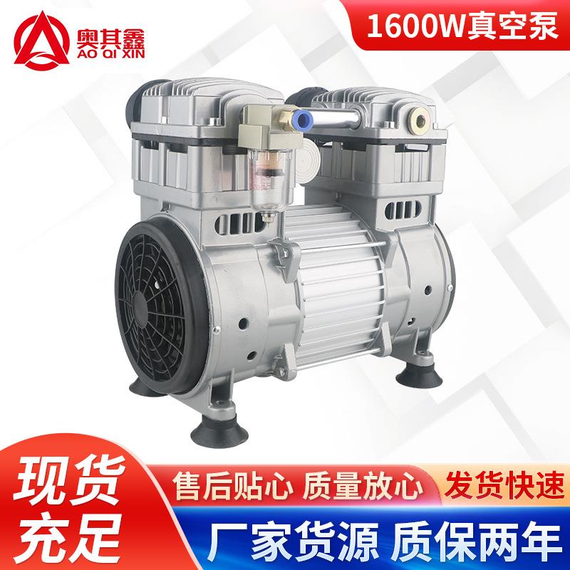真空泵无油泵头机头高真空负压静音小型工业用抽气泵大流量