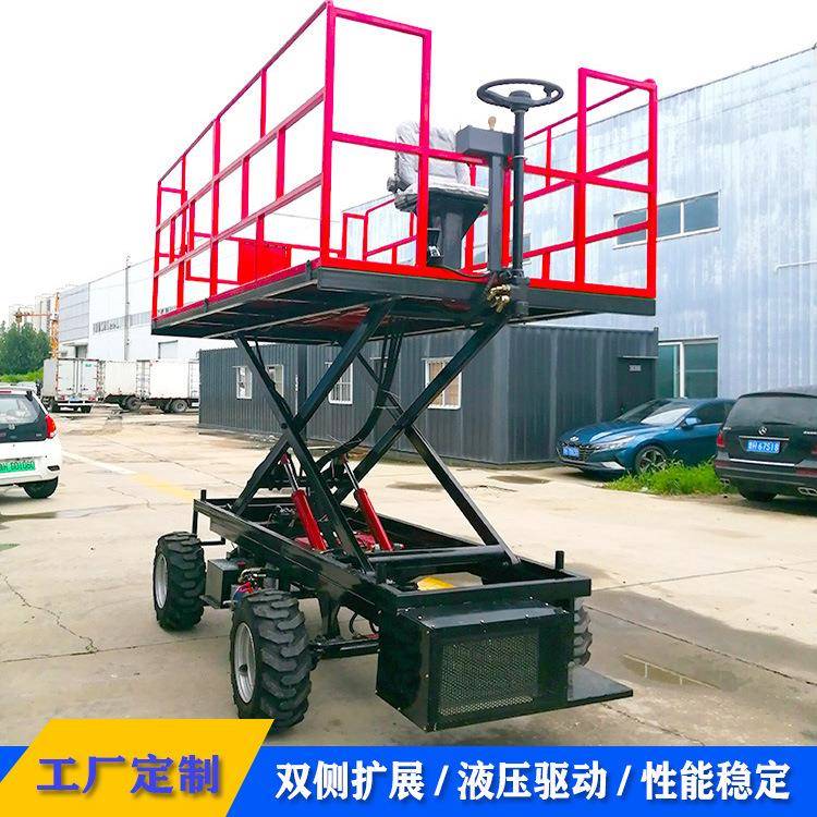 大棚果园登高作业米升降车水果采摘履带移动液压升降平台