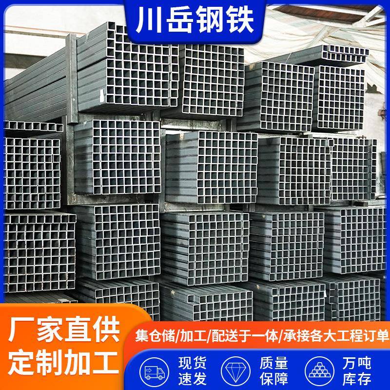 现货供应Q195镀锌方管扁镀锌方管6寸热镀锌方矩管非标镀锌方管