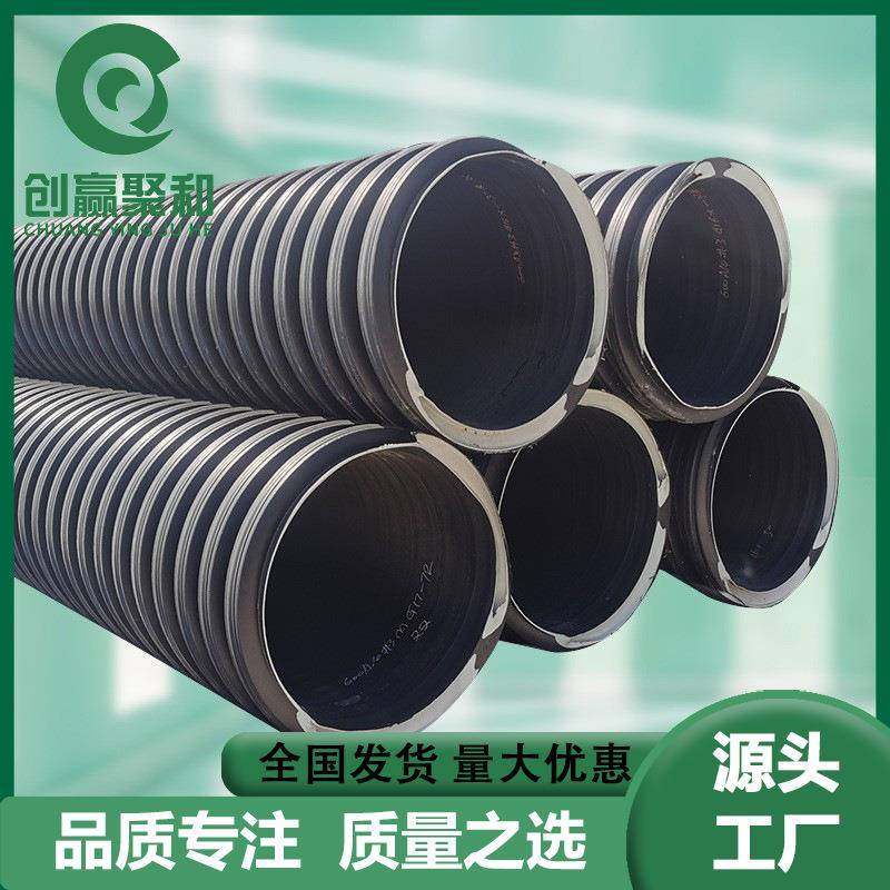 双高筋缠绕波纹管高密度聚乙烯管市政道路工程雨水排水管排污管,橡塑材料及制品,HDPE波纹管,淘宝优惠券,粉丝福利购,淘宝优惠卷