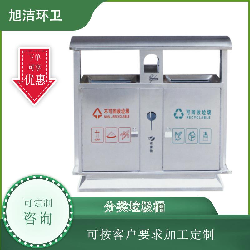 不锈钢小区公园果皮箱加厚量大优惠源头工厂商用户外垃圾箱