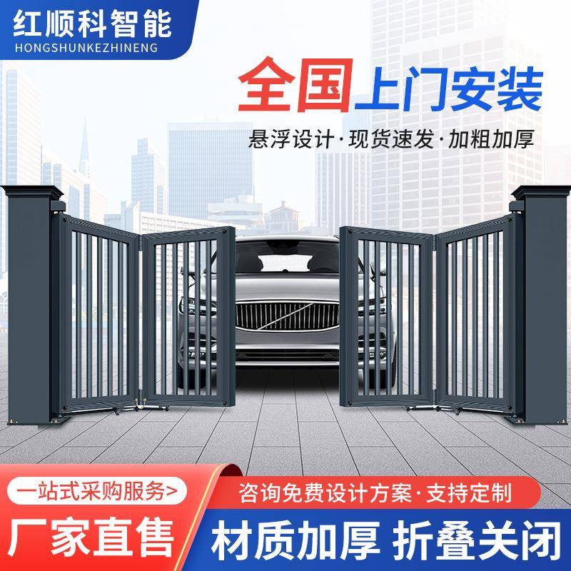 铝合金电动伸缩门段滑直线分段门工厂折叠门无轨折叠工厂庭院大门