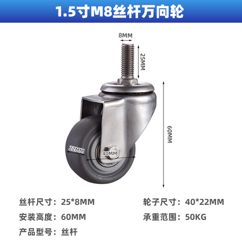 1.5寸2寸3寸4寸304不锈钢脚轮橡胶万向刹车轮推车定向滑轮静音轮
