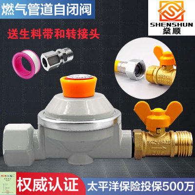 开放式厨房燃气报警器家用无线联动切断阀天然气可燃气体探测器