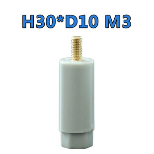 灰色绝缘子M4 绝缘柱螺母M3螺杆高度20mm16 25*直径12MM