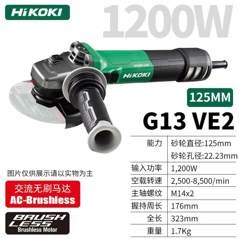 高壹工机角磨机交流无刷大功率调速磨光机砂轮机手磨机G10/13VE2