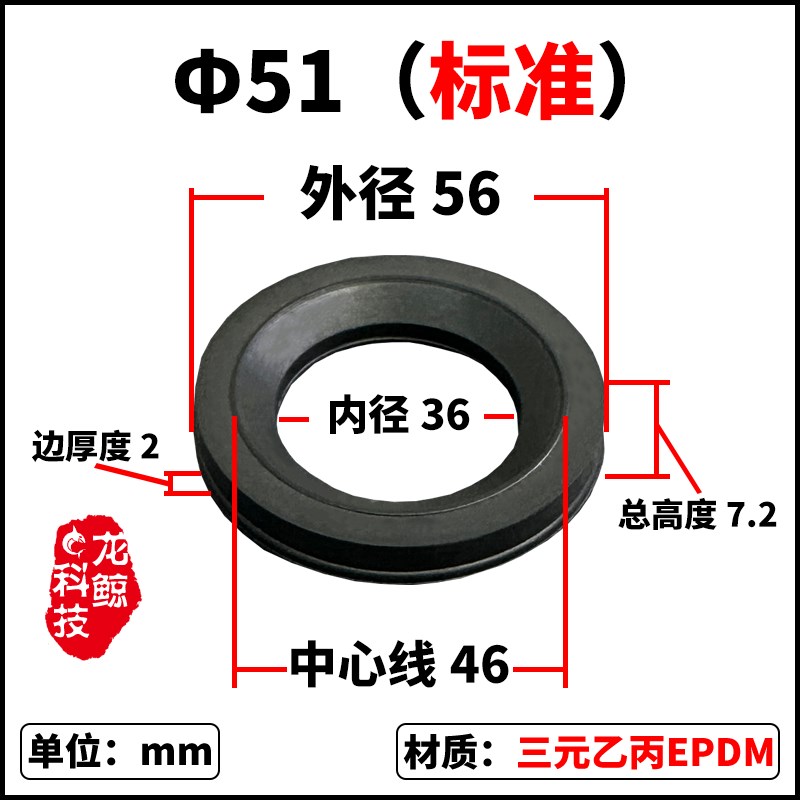 二位三通阀门塑胶垫 三元乙丙EPDM塑胶垫 不锈钢阀门配件密封圈铁