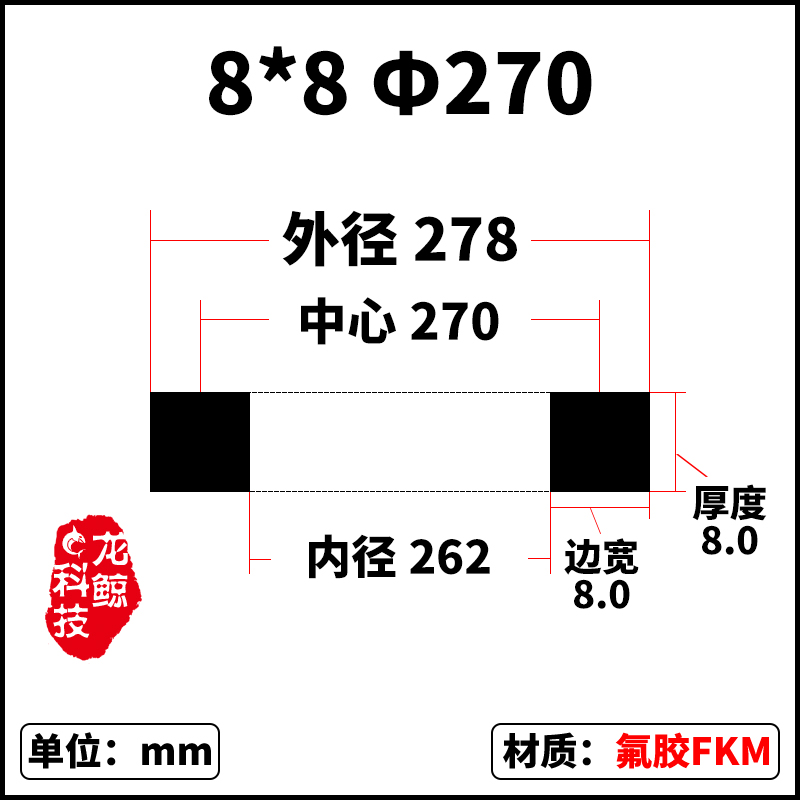 人孔方条8*8 氟胶条耐酸碱耐高温耐腐蚀 橡胶密封条 压力罐桶配件