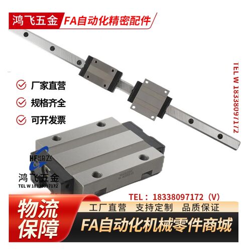 微型直线导轨SSEBZ13-45/70/95/120/145/170/195/220/245/270/295