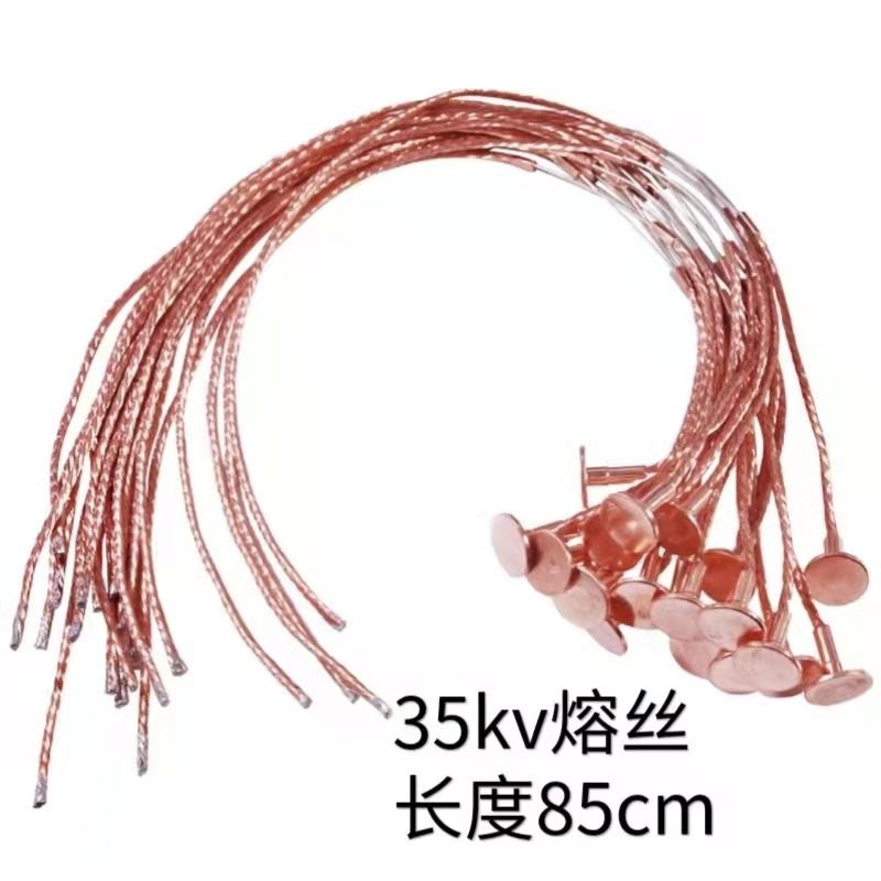 国标跌落式熔断器10kv保险丝3A-200A带扣高压变压器令克熔丝35kv