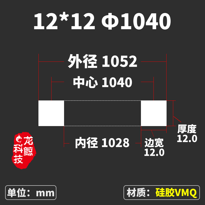 12*12硅胶长条实心软方条硅胶圈 常压密封圈高温法兰压力罐橡胶圈
