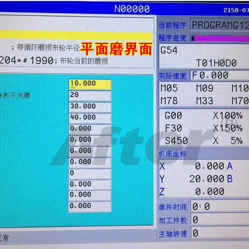 平面磨床 滚齿机 内外圆磨 工具磨 车方机 旋风铣 插齿机数控系统,个性定制/设计服务/DIY,明信片定制,淘宝优惠券,粉丝福利购,淘宝优惠卷