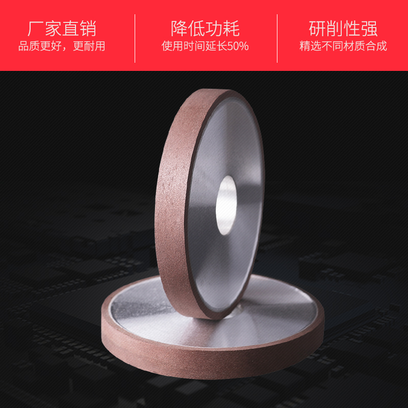 磨玉石磨钨钢金刚石砂轮 合金树脂砂轮 台磨机磨刀机磨钻头砂轮
