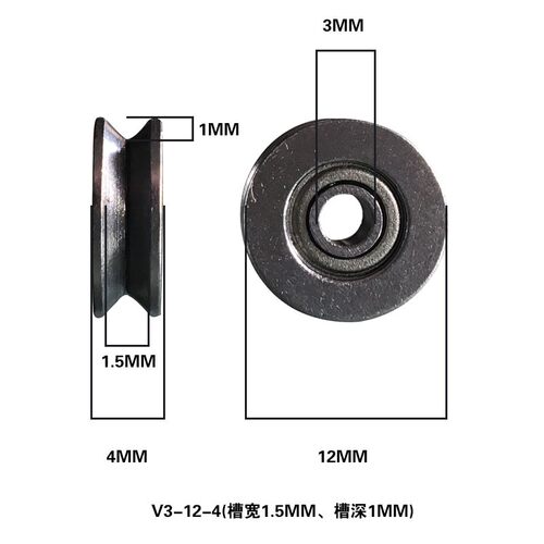 轴承钢小型绳槽V型金属轴承滑轮内孔3 4 6 8 10 15mm微型凹槽滚轮
