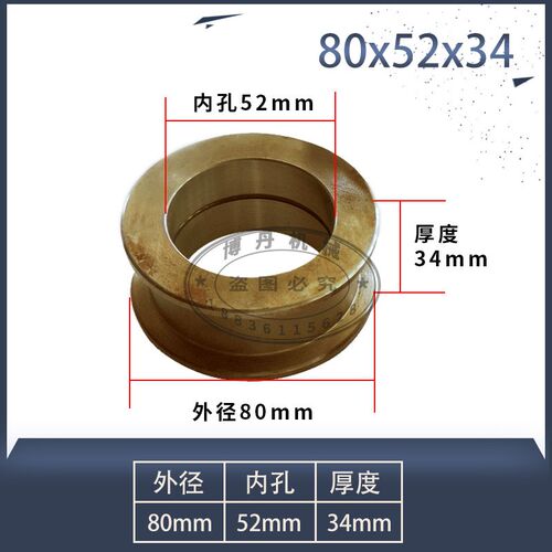 数控智能钢筋弯箍机配件小轴轮里半轮外半轮主动轮压线轮牵引轮