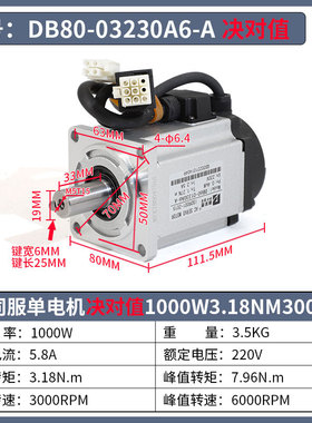 40/60/80交流伺服电机驱动器PS100刹车配件100/400/600/750/1000W
