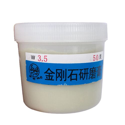 金菊牌研磨膏金刚石镜面抛光膏玉石翡翠首饰金属磨抛光钻石膏