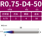 65度钨钢铣刀球刀R刀不锈钢专用硬质合金球头铣刀cnc加工中心刀具