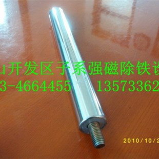 磁棒,内丝外丝可固定强磁棒25干粉泥浆除铁磁场9000-10000高斯