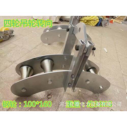 新型放线滑轮钢轮重型加厚井口转角管口直跑专用吊轮电缆桥架滑车