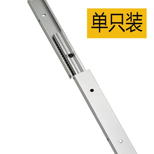 20宽16厚三节双层滑轨铝合金20mm宽小型抽屉滑轨三段线性工业导轨