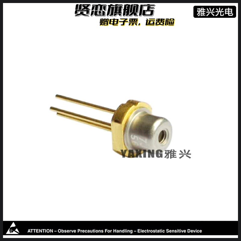 欧司朗 520nm80mW 50mW 30mW 绿光激光二极管 PL520B T038单模管