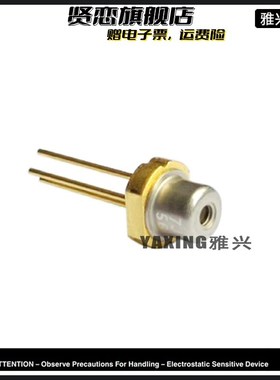 欧司朗 520nm80mW 50mW 30mW 绿光激光二极管 PL520B T038单模管