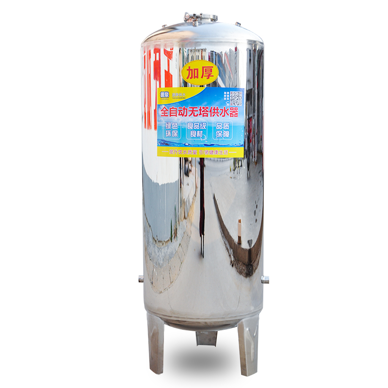 镜面不锈钢压力罐全自动家用无塔供水器自来M水增压水塔水泵储水