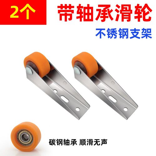 门下垂支撑轨道滑轮平移门底轮承重尼龙万向静音垂直移动提门轮子