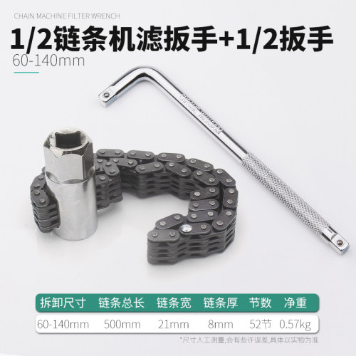 三爪机滤扳手机油格滤清器扳手汽车机油滤芯板手拆装机滤扳手