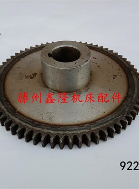 威海东维Z3132 Z3732万象摇臂钻配件北京钱江Z32K钻床螺母齿轮轴