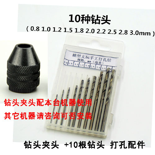 小型珍珠打孔机电k动手工贝壳玉石打孔机器家用diy穿打孔器钻孔机