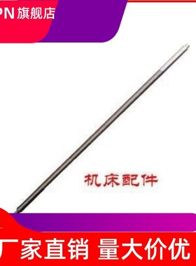 南京机床厂C618 广州C6132A床身丝杆3046-1大丝杆L 1270 T326