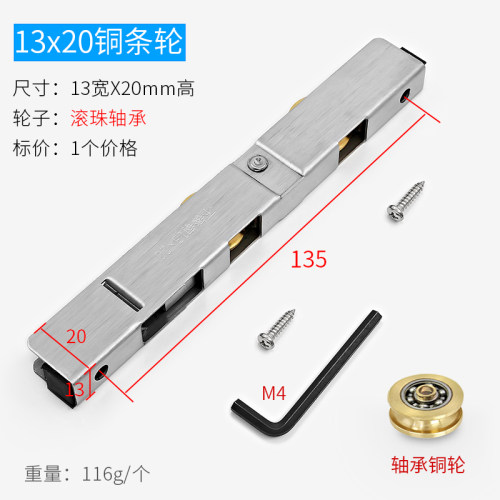 重型断桥铝合金门滑轮塑钢推拉门窗滚轮移门轮子不锈钢双铜轮配件