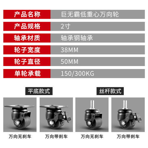 重型万向轮小轮子2寸M12/M16丝杆平板带刹车尼龙滑轮低重心脚轮