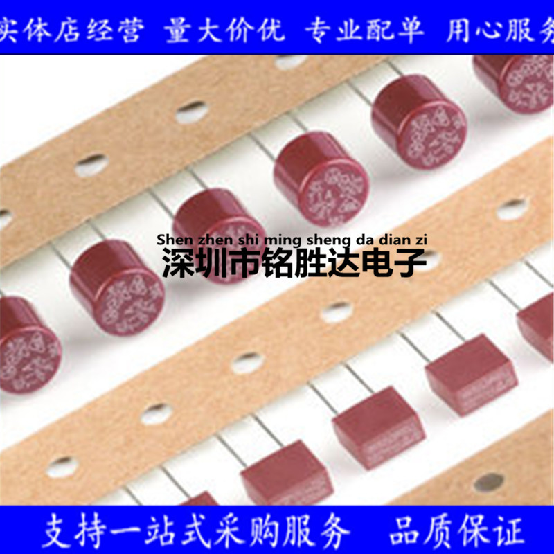 392方形 382圆柱保险丝T500mA/1A/2A/3.15A/4A/6.3A 250V电源保险