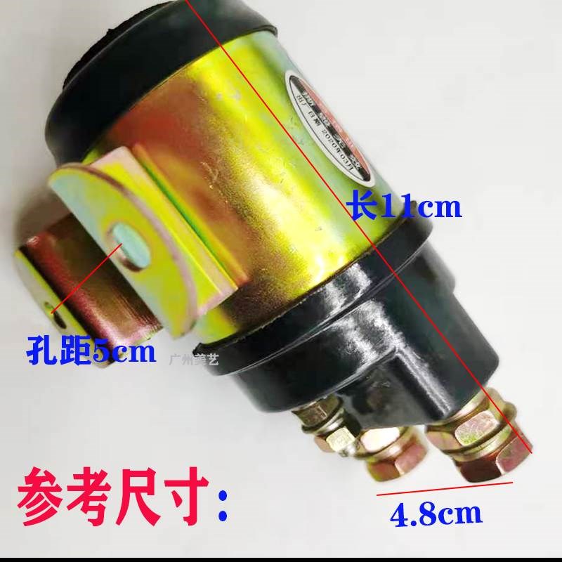 JD26起动继电器24V 解放151副启动汽车点火开关纯铜线圈 配套启动