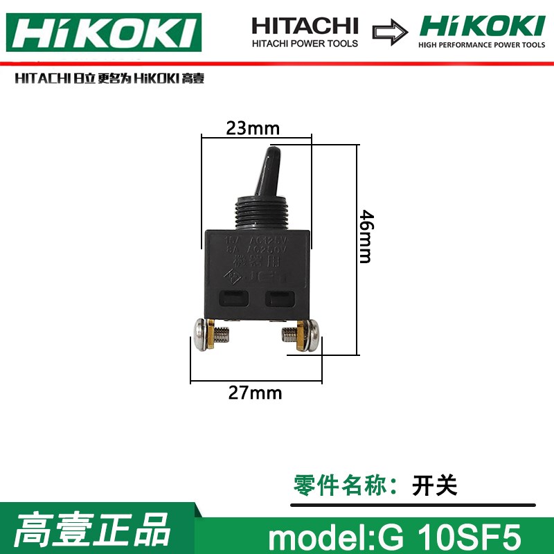 高一工机日c立G10SF5角磨机配件转子定子碳刷机壳开关压板后盖防