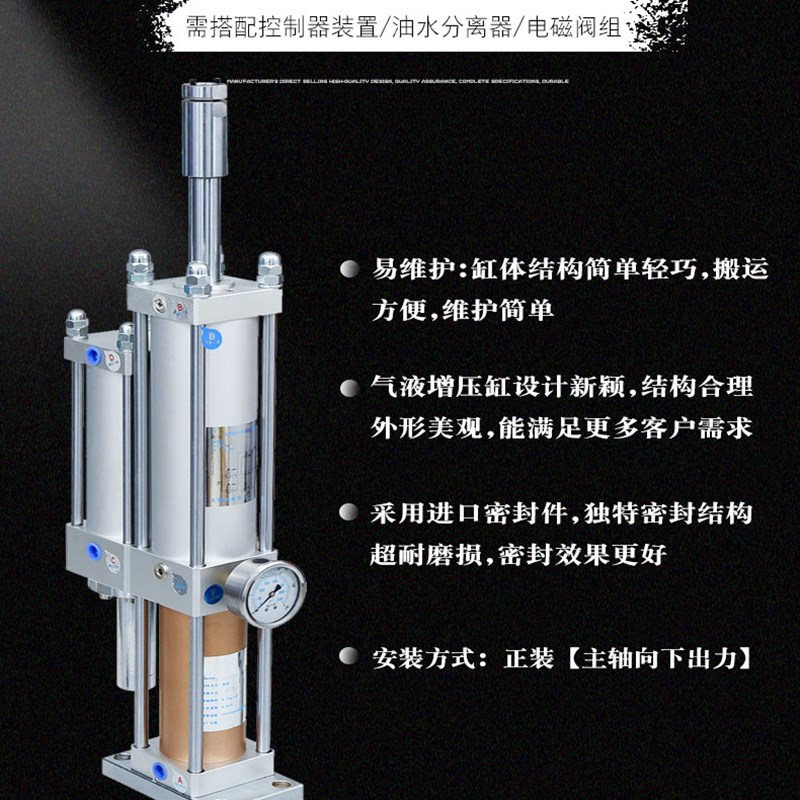 可调气液增压缸MPT1Tq3T5T10T15T20T吨气动增压机可调增压缸