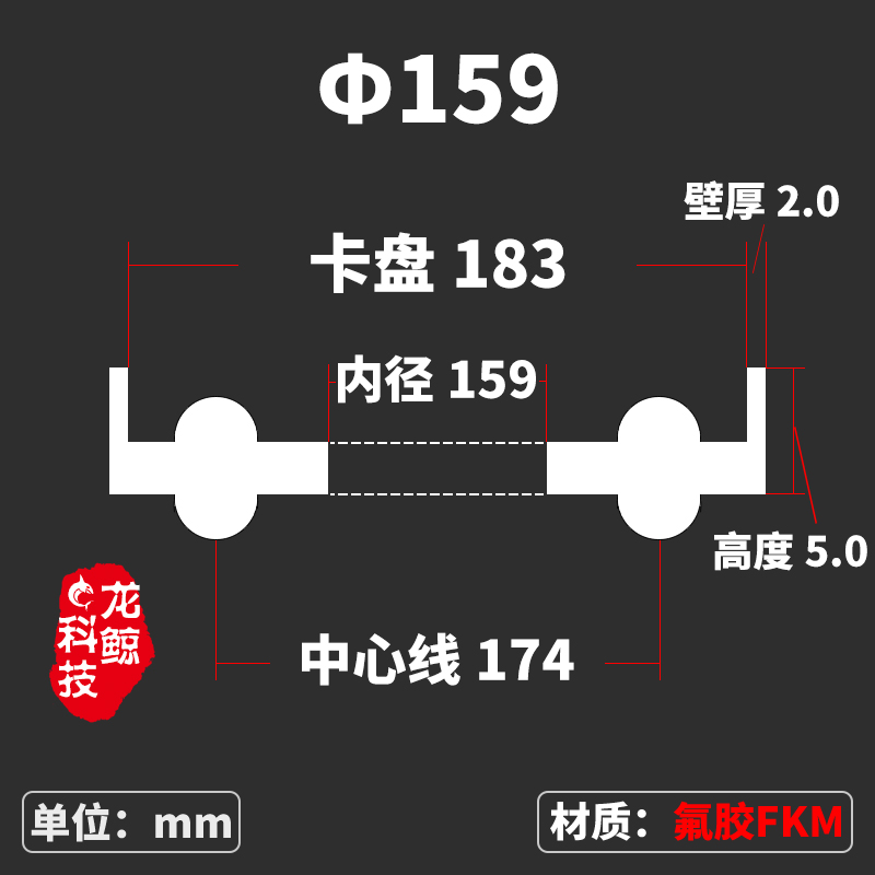 快装翻边氟胶垫片/卡箍接头氟橡胶FKM垫圈/卫生级带耳密封垫