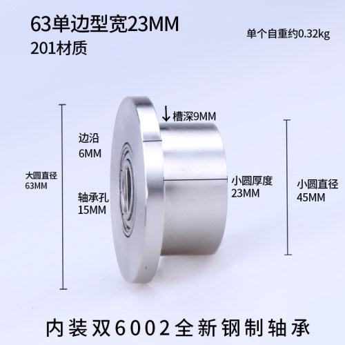 304不锈钢滑轮V/U/H铁门槽轮钢丝绳滑轮工字钢角铁轨道轮弯管轮