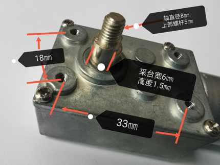 油烟机小马达开关门电机同步电机12V小电机JSX1650-370A减速马达