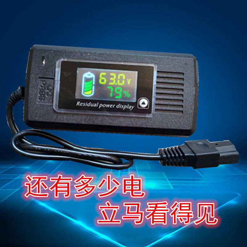 电动车电量表12汽车蓄电池24铅酸48锂电池60电N压72V 直流数显通