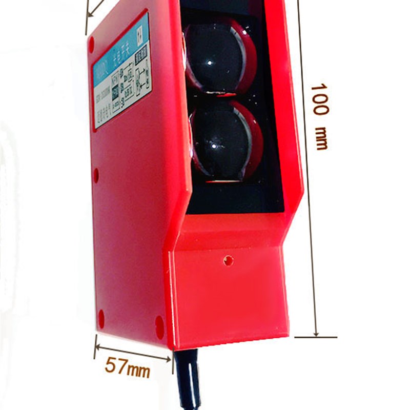 远距离漫反射光电开关传感器洗车机配件光电红外线光反射式12V24V