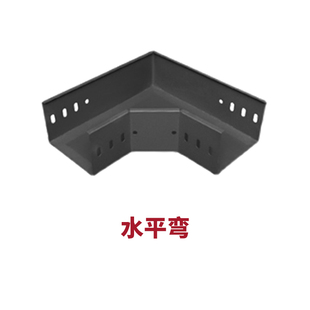 防火桥架弯头 电缆桥架弯头 槽式桥架弯头 槽托盘式桥架三通四通